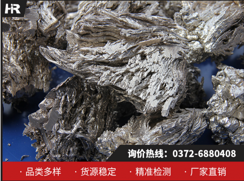 金属钙：工业升级核心材料，林州宏瑞19年品质之选！