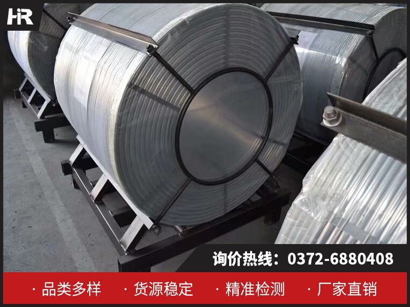匠心造芯线，赋力精冶金——宏瑞包芯线助力钢铁提质增效！