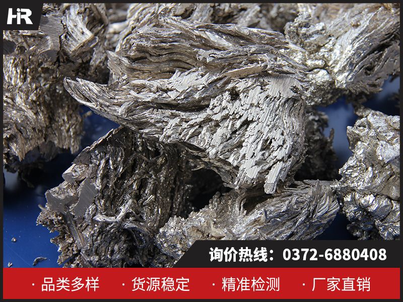 十九年匠心提纯，宏瑞高纯钙块定制化生产优势！